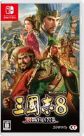 Romance of The Three Kingdoms 8 Remake thumbnail 1