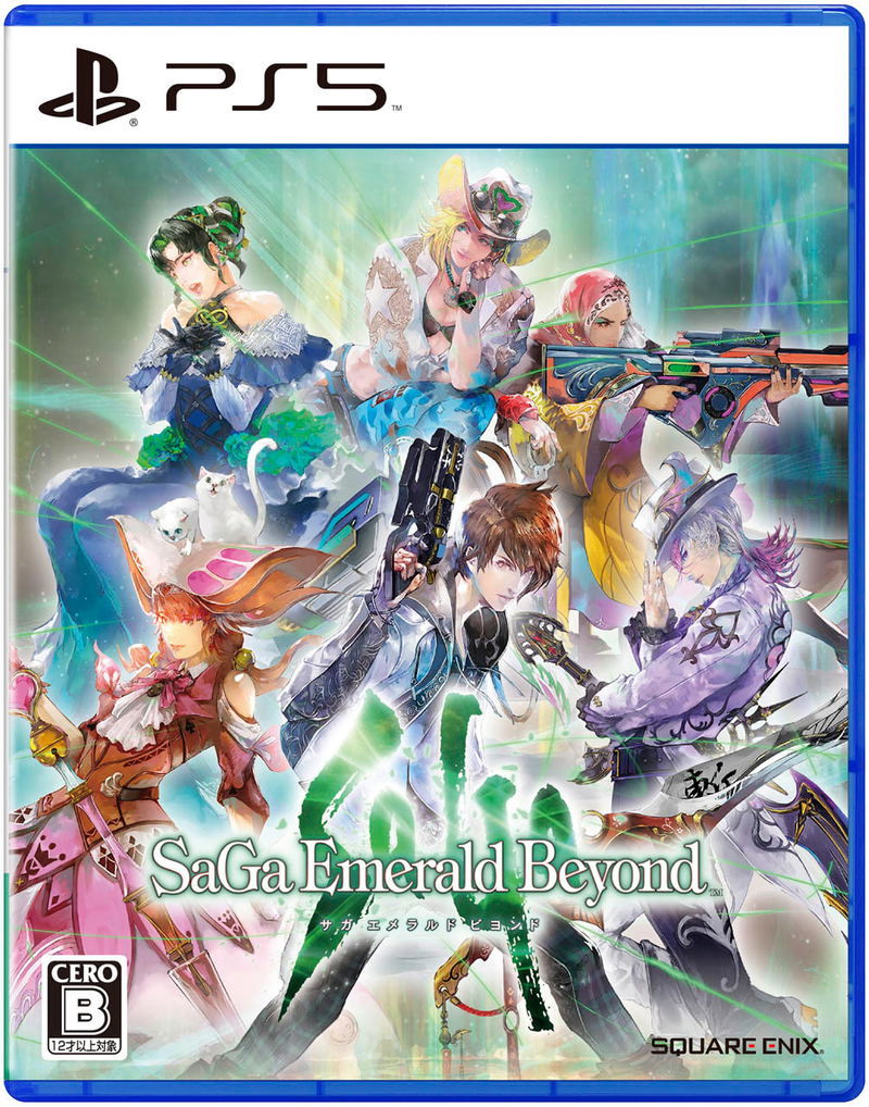 SaGa Emerald Beyond image 1