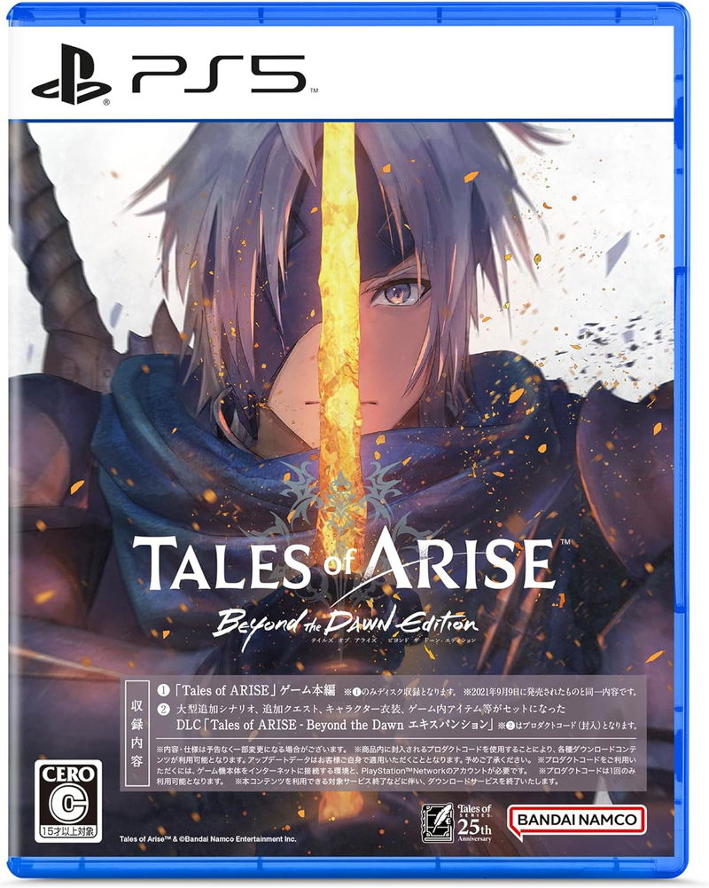 Tales of Arise [Beyond the Dawn Edition] (Multi-Language) image 1