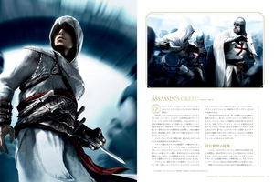 The Making Of Assassin's Creed: 15 Years Of History_