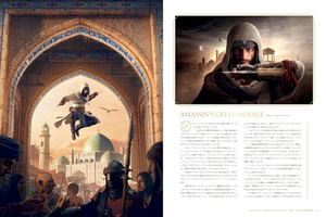 The Making Of Assassin's Creed: 15 Years Of History_