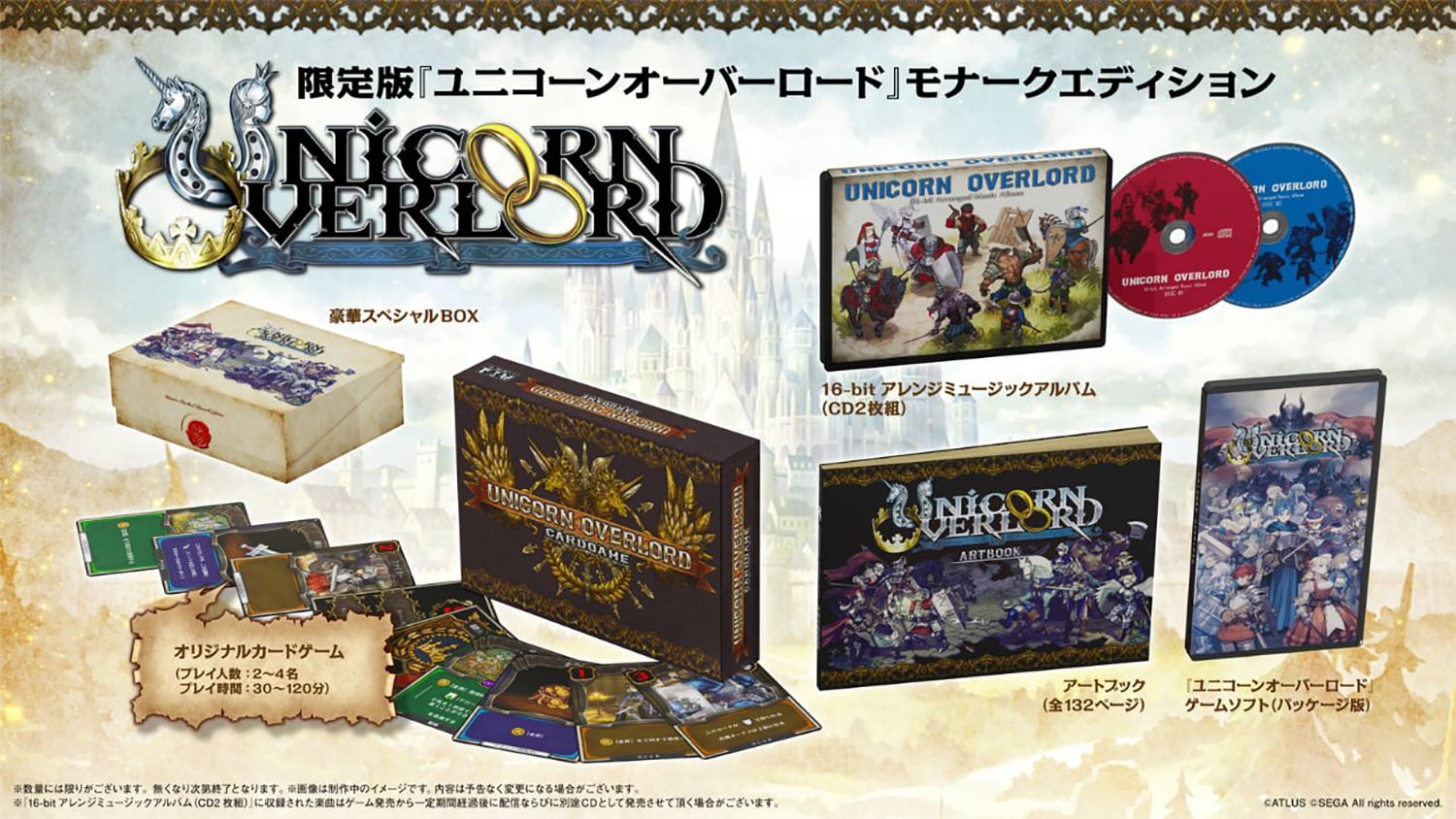 Unicorn Overlord [Monarch Edition] (Limited Edition) for PlayStation 5 -  Bitcoin & Lightning accepted