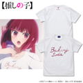 Oshi No Ko Baking Soda T-shirt (White | Size S) thumbnail 5