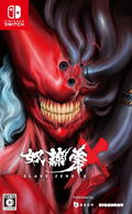 Slave Zero X (Multi-Language) thumbnail 1
