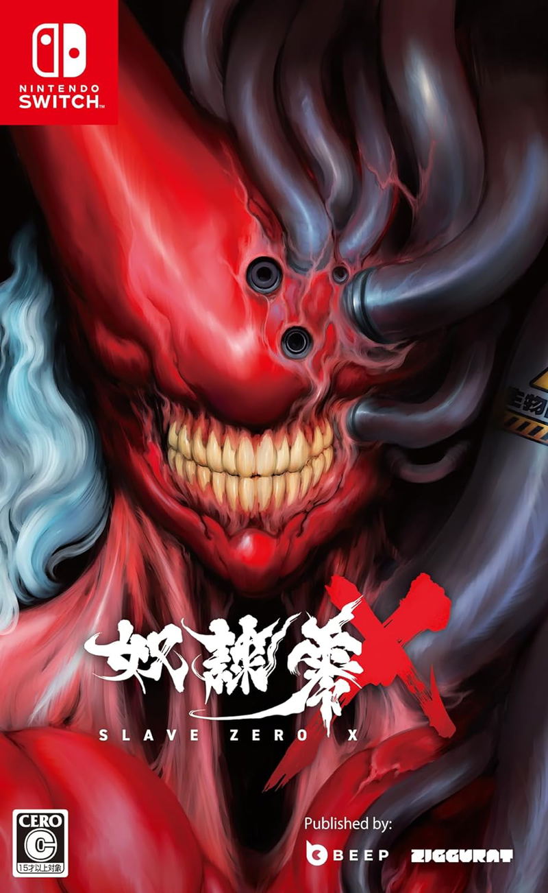 Slave Zero X (Multi-Language) image 1