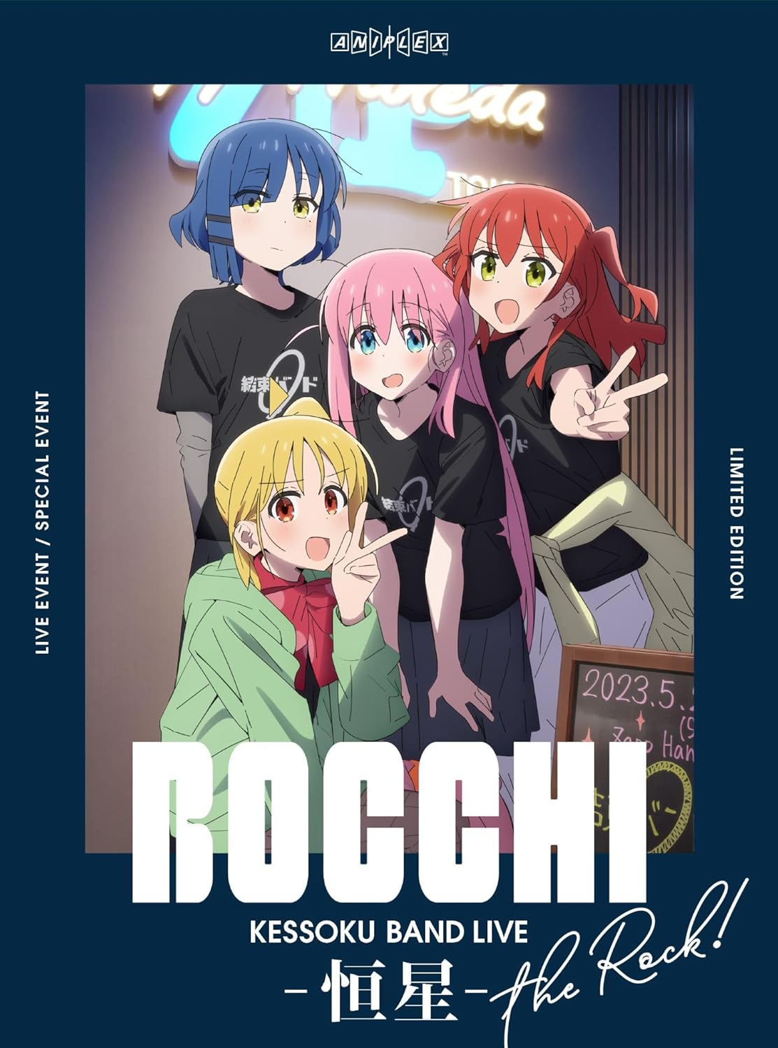 BOCCHI THE ROCK! vol. 5 - Edição Japonesa