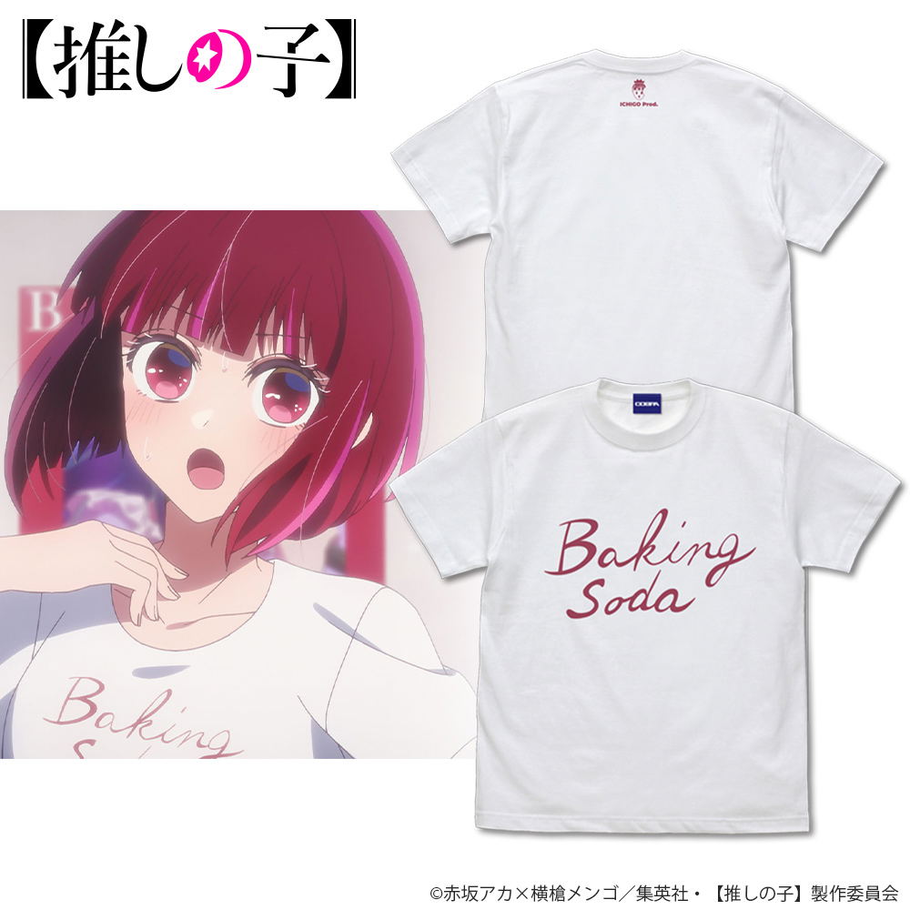 Oshi No Ko Baking Soda T-shirt (White | Size XL)