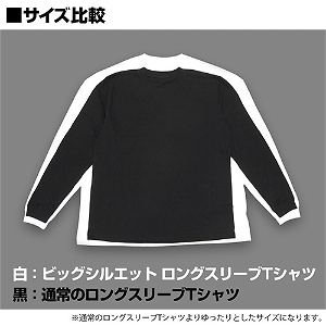 PlayStation - Big Silhouette Long Sleeve T-shirt (Black| Size L)