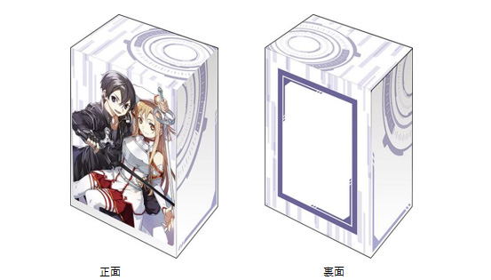 Bushiroad Deck Holder Collection V3 Vol. 632 Dengeki Bunko Sword Art Online Kirito & Asuna image 1