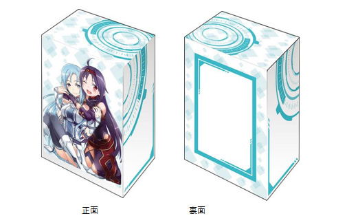 Bushiroad Deck Holder Collection V3 Vol. 633 Dengeki Bunko Sword Art Online Asuna & Yuuki image 1