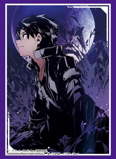 Bushiroad Sleeve Collection High-grade Vol. 3947 Dengeki Bunko Sword Art Online Kirito image 1