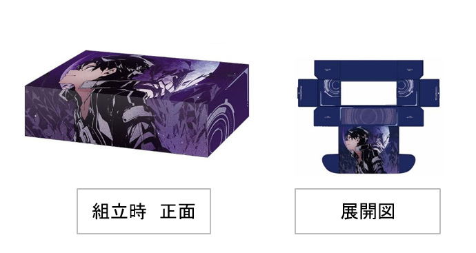 Bushiroad Storage Box Collection V2 Vol. 244 Dengeki Bunko Sword Art Online Kirito image 1