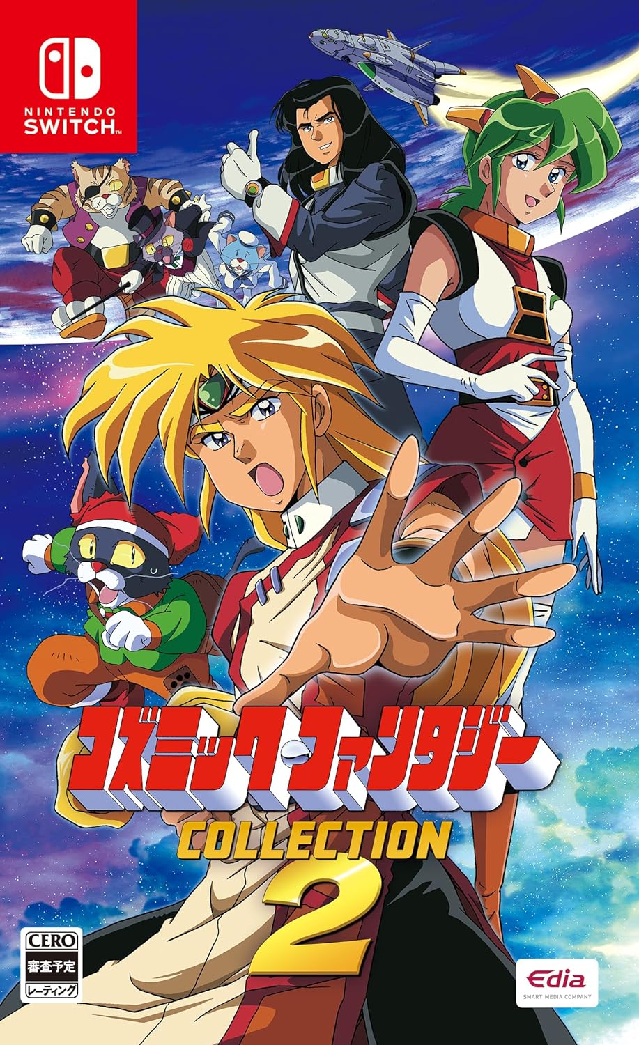Trader Games - COSMIC FANTASY MEMORIAL COLLECTION - LIMITED EDITION SWITCH JAPAN NEW sur Nintendo Switch Trader Games - COSMIC FANTASY MEMORIAL COLLECTION - LIMITED EDITION SWITCH JAPAN NEW sur Nintendo Switch