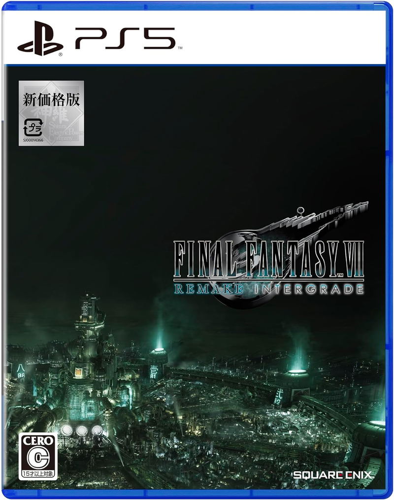 Final Fantasy VII Remake Intergrade [New Price Version] (Multi-Language) image 1