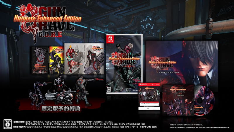 Gungrave G.O.R.E [Ultimate Enhanced Edition] (Limited Edition) (Multi-Language) image 1