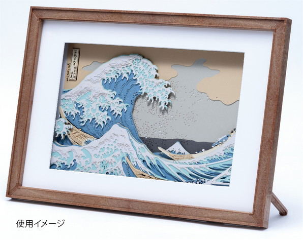 Non Character Paper Shadow Art Display Frame image 1