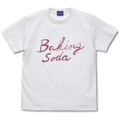 Oshi No Ko Baking Soda T-shirt (White | Size M) thumbnail 1
