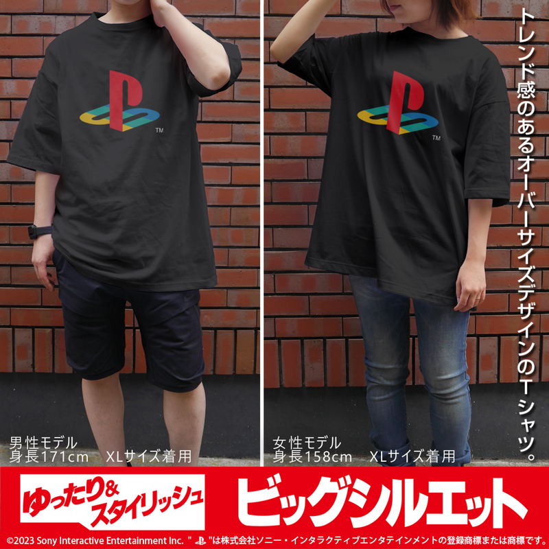 PlayStation - Big Silhouette T-shirt For The First Generation (Black | Size L) image 2