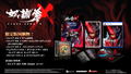 Slave Zero X [Limited Edition] (Multi-Language) thumbnail 1