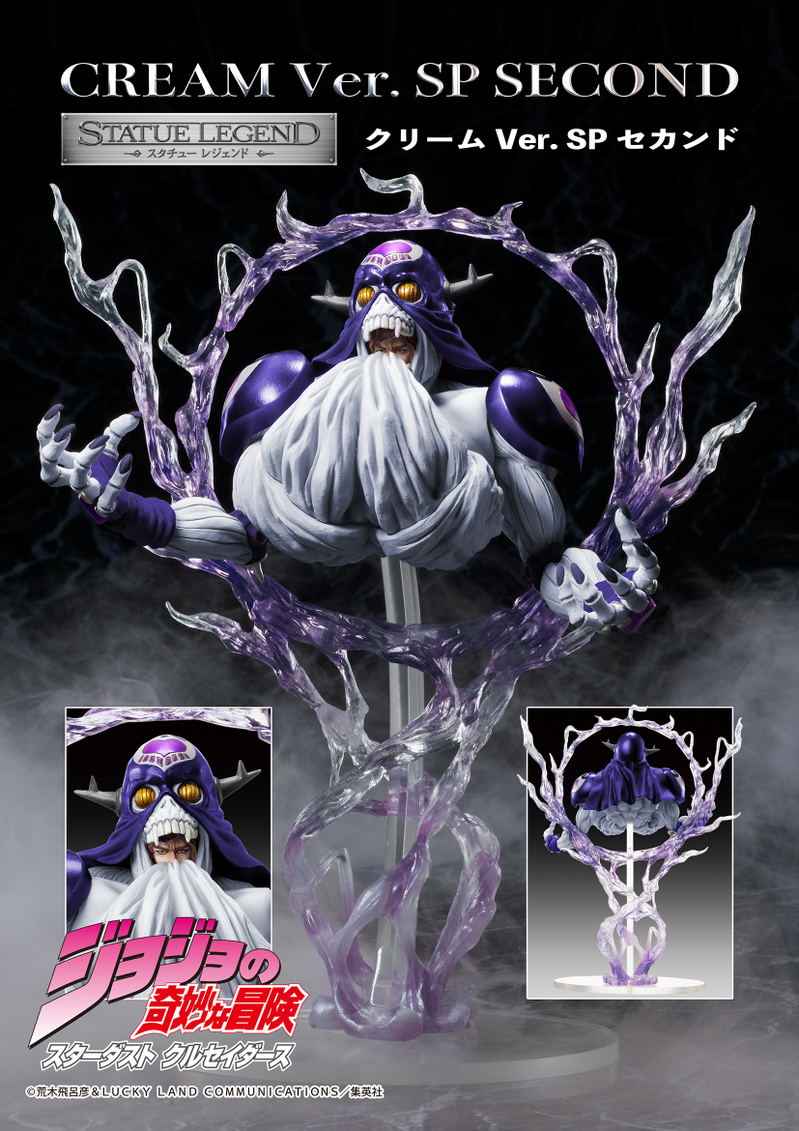 Statue Legend JoJo's Bizarre Adventure Part III: Cream Ver. SP Second image 9