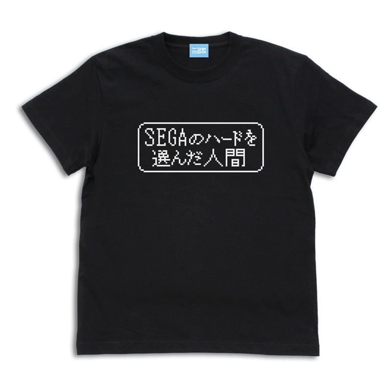 SEGA Hardware x Uncle From Another World T-shirt (Black | Size S) image 1