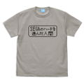 SEGA Hardware x Uncle From Another World T-shirt (Light Gray | Size S) thumbnail 1