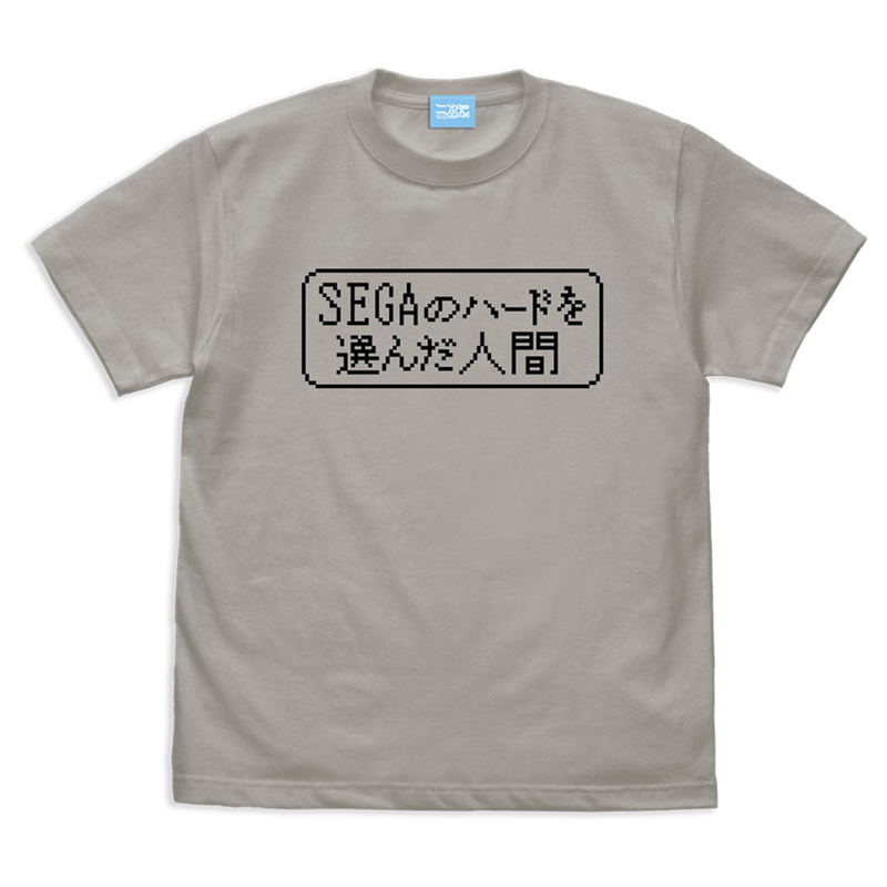 SEGA Hardware x Uncle From Another World T-shirt (Light Gray | Size S) image 1