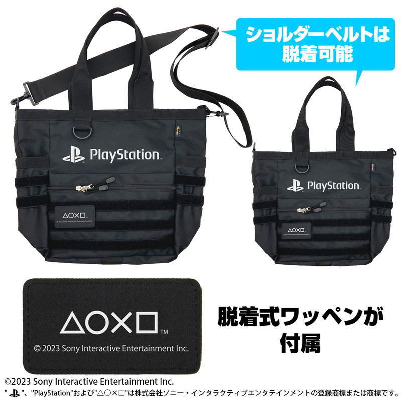PlayStation - PlayStation Functional Tote Bag Black image 2
