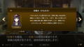 Rail Romanesque Origin [Limited Edition] thumbnail 6