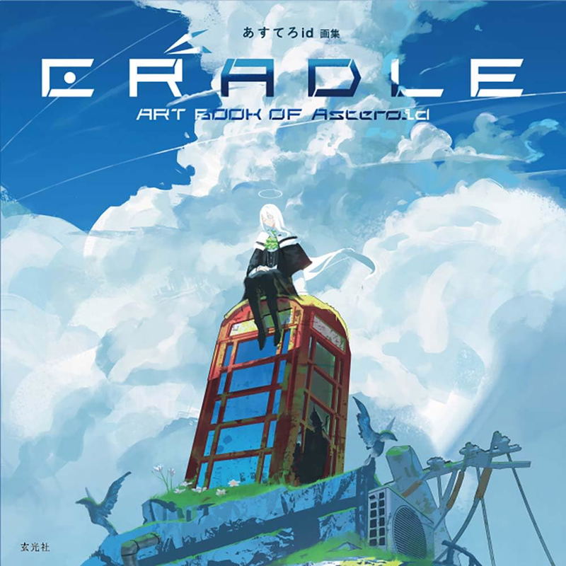 Asteroid Artbook: Cradle image 1