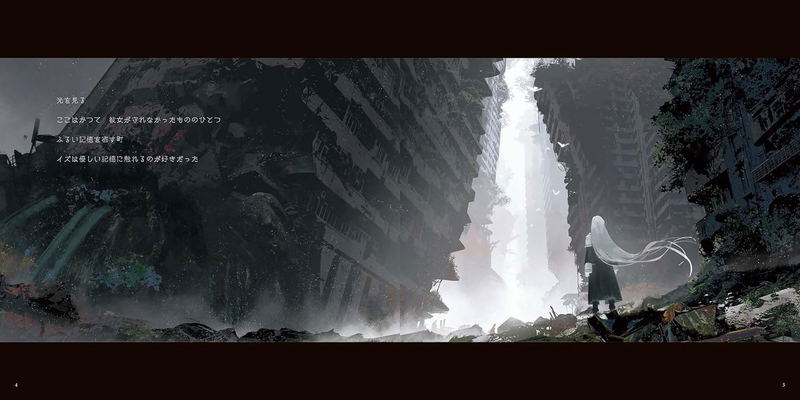 Asteroid Artbook: Cradle image 3