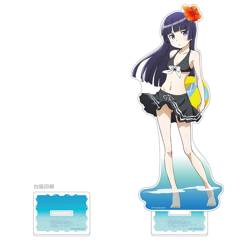 Ore no Imouto ga Konnani Kawaii Wake ga Nai. Extra Large Acrylic Stand Kuroneko / Swimwear image 1