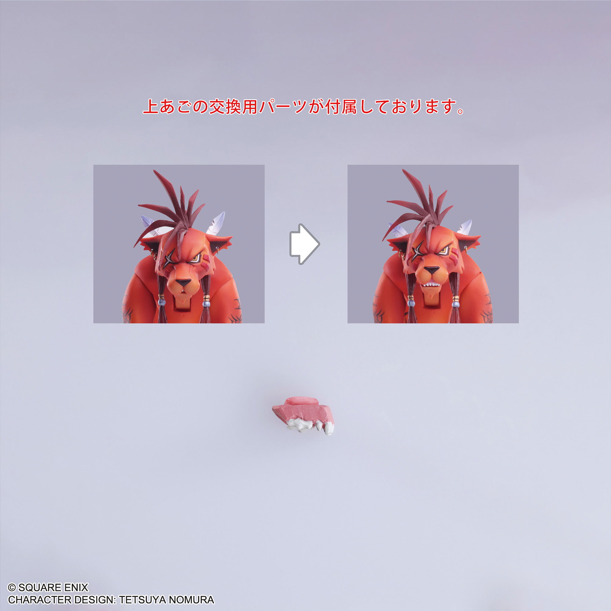Final Fantasy VII Bring Arts: Red XIII