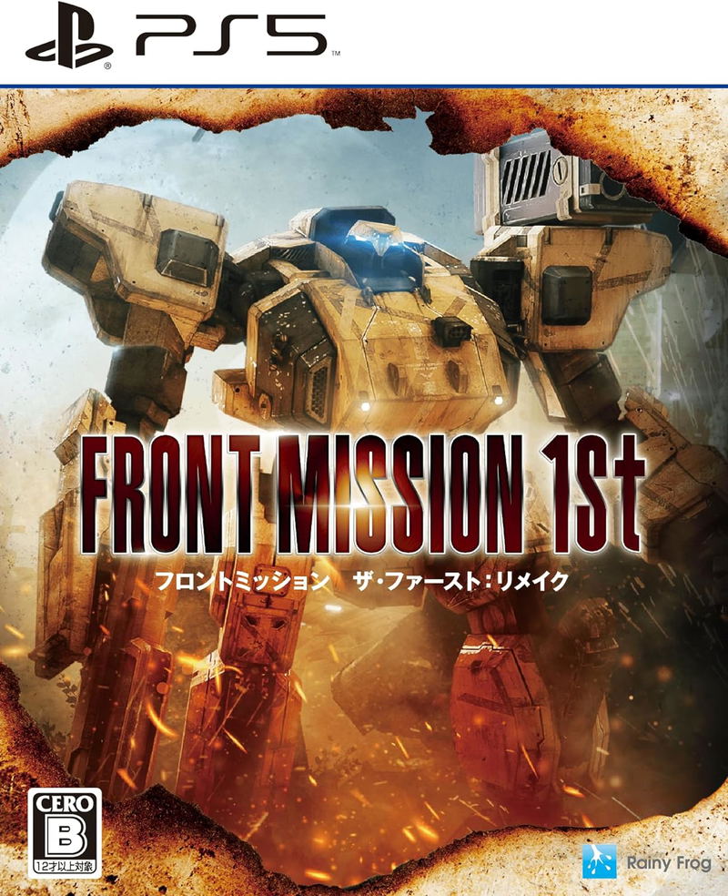 FRONT MISSION 1st: Remake (Multi-Language) image 1
