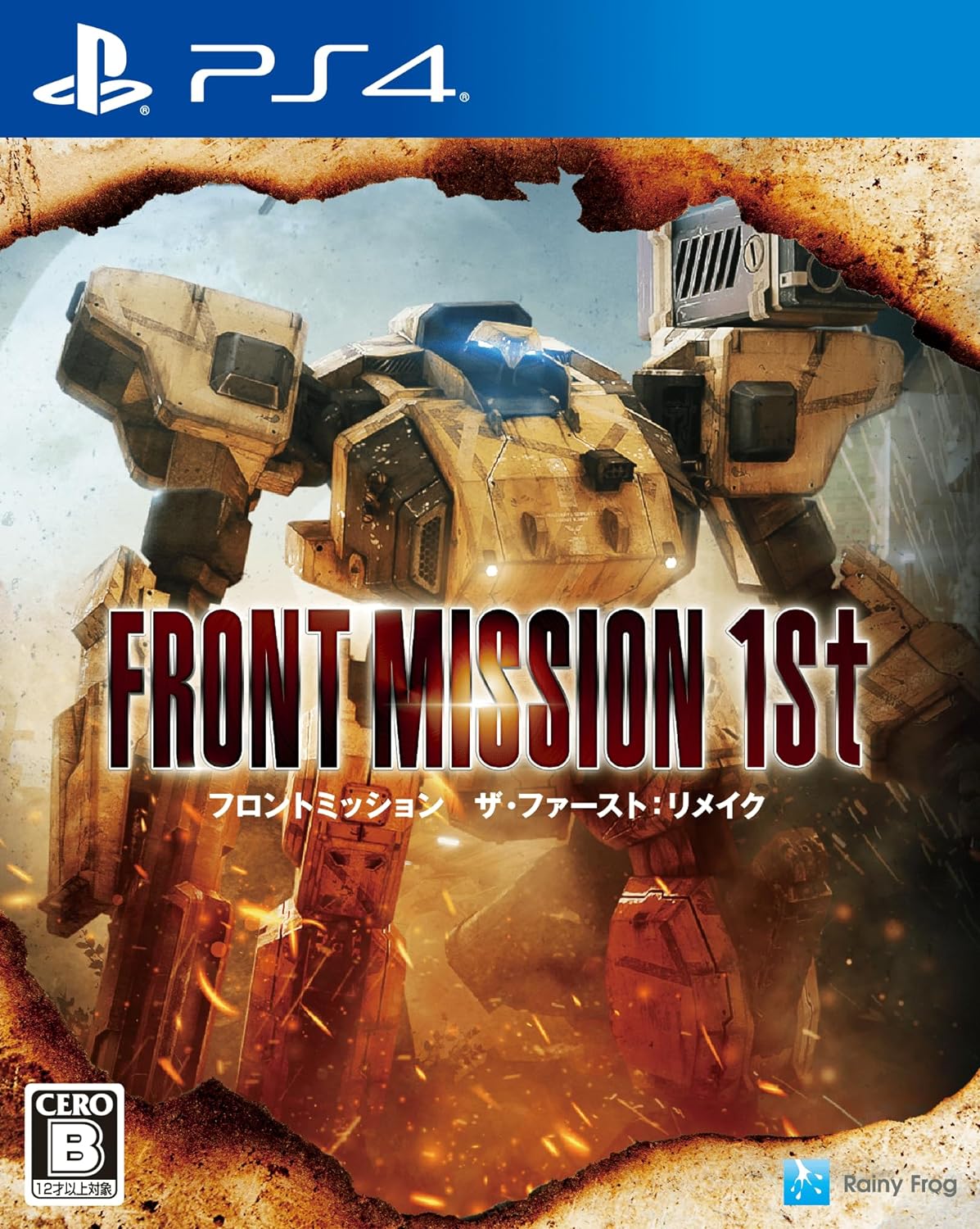 FRONT MISSION 1st: Remake (Multi-Language) for PlayStation 4