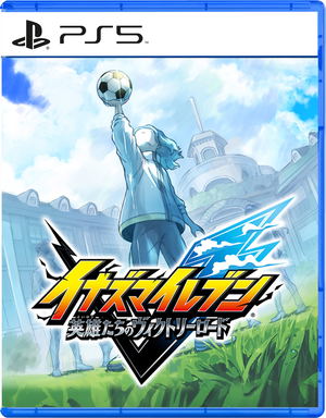 Inazuma Eleven: Victory Road (Multi-Language)_