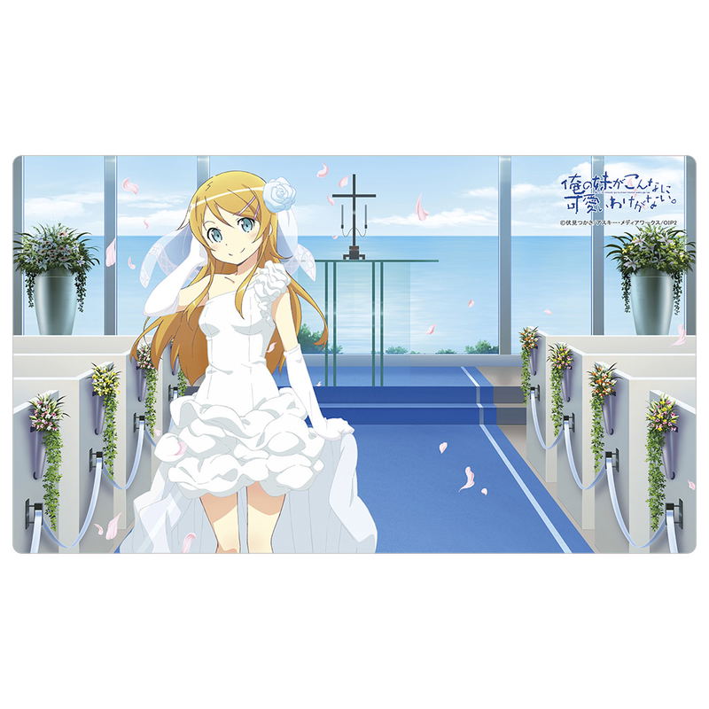 Ore no Imouto ga Konnani Kawaii Wake ga Nai. Rubber Mat Kirino / Wedding image 1