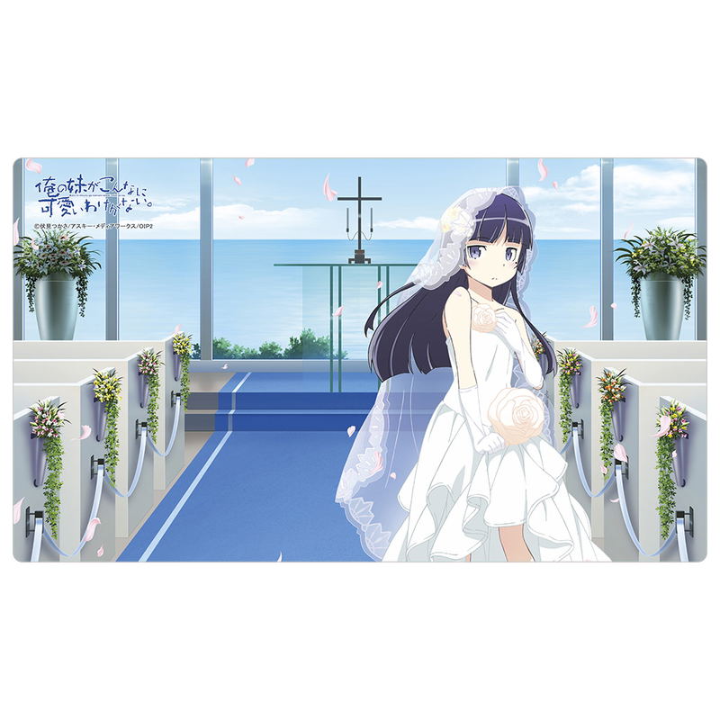 Ore no Imouto ga Konnani Kawaii Wake ga Nai. Rubber Mat Kuroneko / Wedding image 1