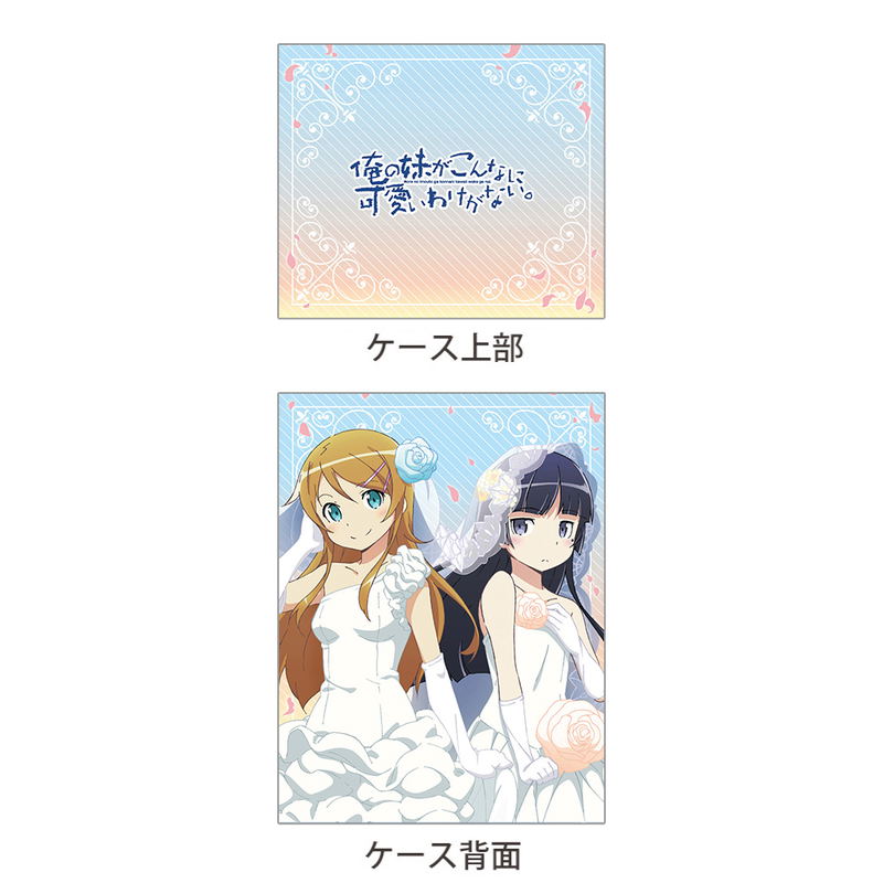 Ore no Imouto ga Konnani Kawaii Wake ga Nai. Deck Case Kirino & Kuroneko / Wedding image 3
