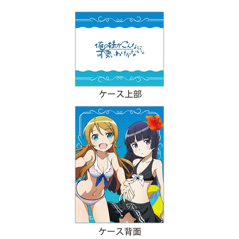 Ore no Imouto ga Konnani Kawaii Wake ga Nai. Deck Case Kirino & Kuroneko / Swimwear image 3