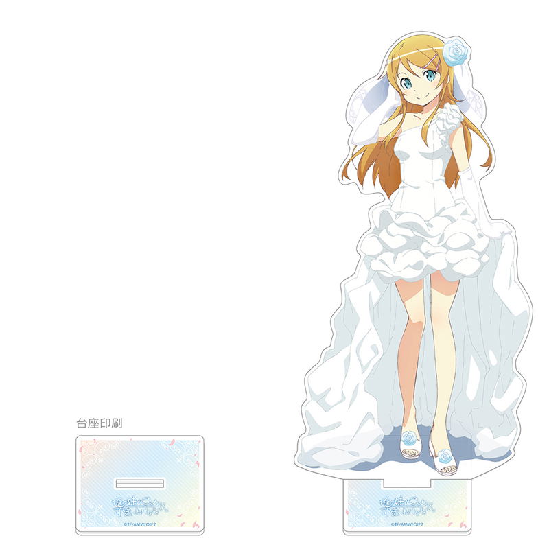 Ore no Imouto ga Konnani Kawaii Wake ga Nai. Extra Large Acrylic Stand Kirino / Wedding image 1