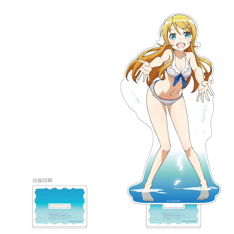 Ore no Imouto ga Konnani Kawaii Wake ga Nai. Extra Large Acrylic Stand Kirino / Swimwear image 1
