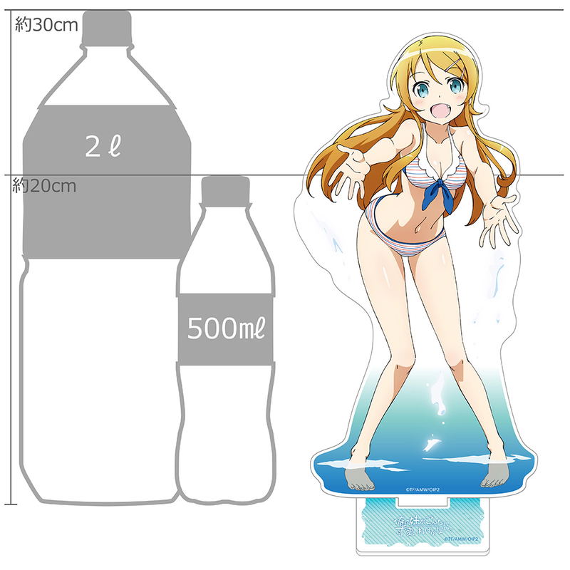 Ore no Imouto ga Konnani Kawaii Wake ga Nai. Extra Large Acrylic Stand Kirino / Swimwear image 2