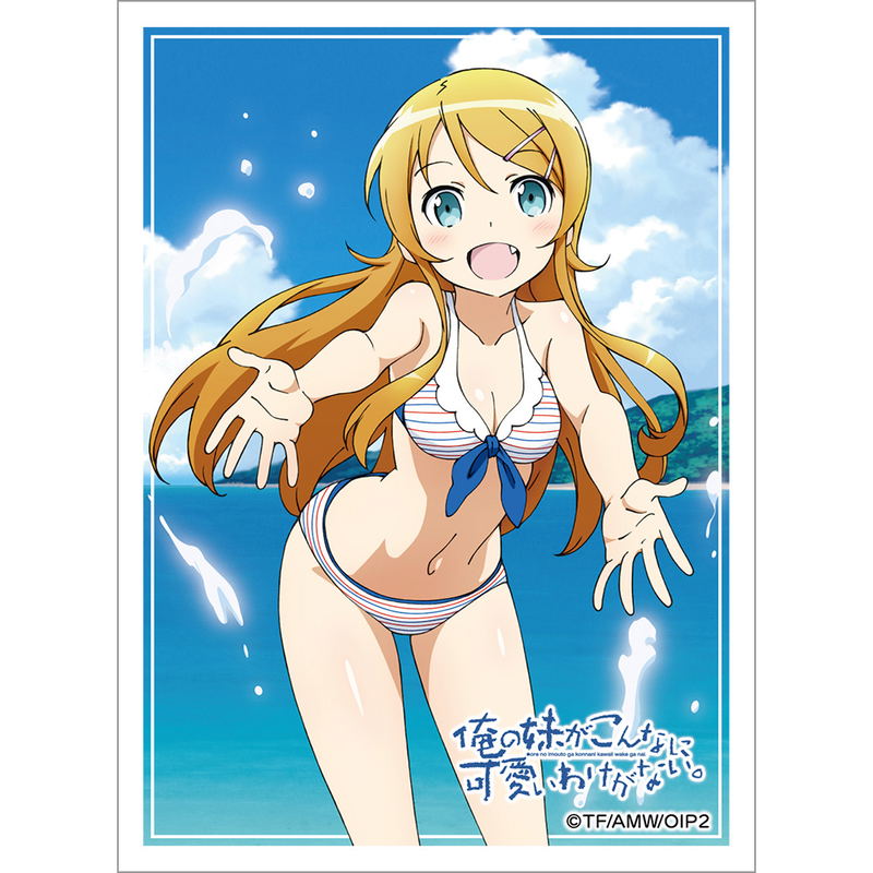Ore no Imouto ga Konnani Kawaii Wake ga Nai. Sleeve Kirino / Swimwear image 1
