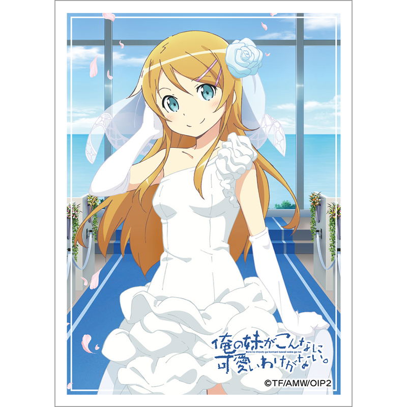 Ore no Imouto ga Konnani Kawaii Wake ga Nai. Sleeve Kirino / Wedding image 1
