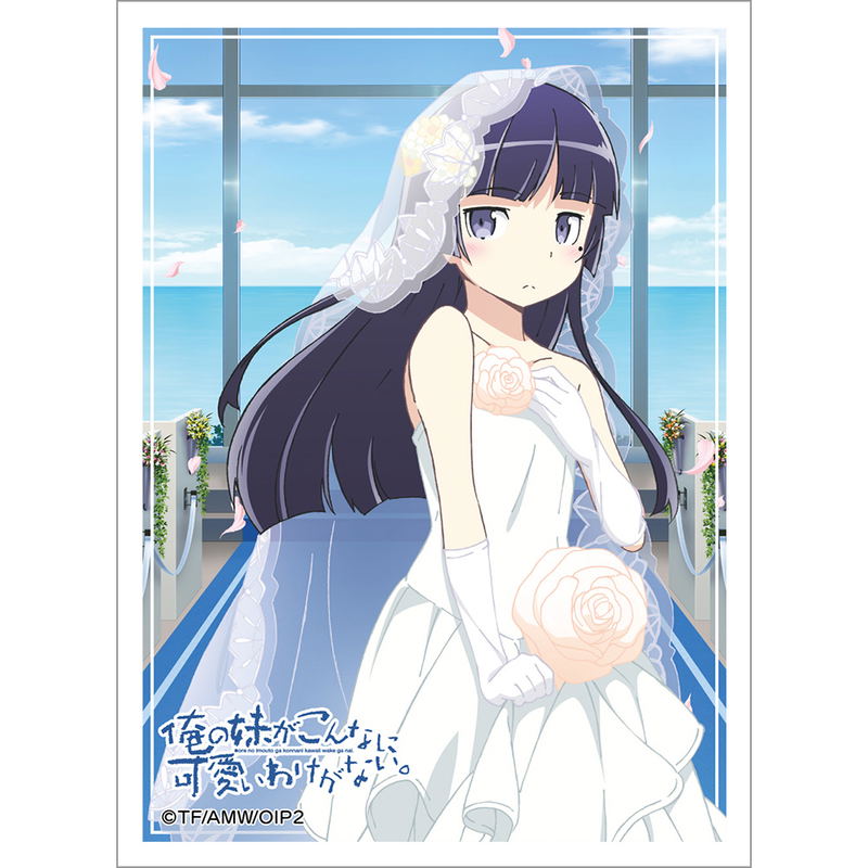 Ore no Imouto ga Konnani Kawaii Wake ga Nai. Sleeve Kuroneko / Wedding image 1
