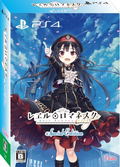 Rail Romanesque Origin [Limited Edition] thumbnail 1