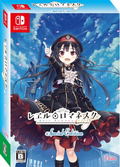 Rail Romanesque Origin [Limited Edition] thumbnail 1