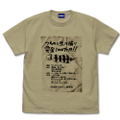 SIREN No.064 Tsuchinoko Arrangement Book T-shirt (Sand Khaki | Size L) thumbnail 1