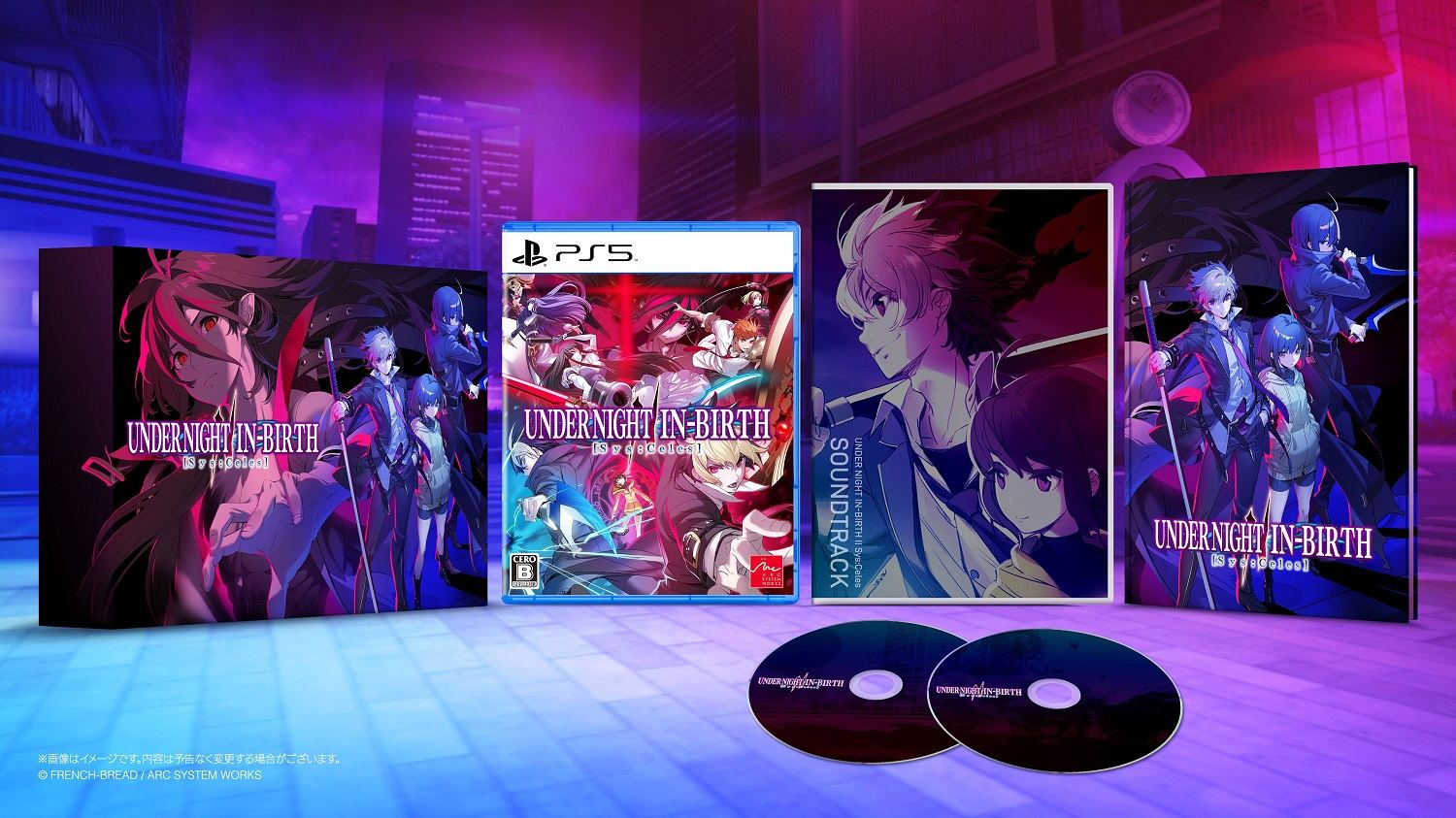 Under Night In-Birth II Sys:Celes [Limited Edition] (Multi-Language) for  PlayStation 5